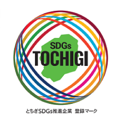SDGs TOCHIGI とちぎSDGs推進企業登録マーク