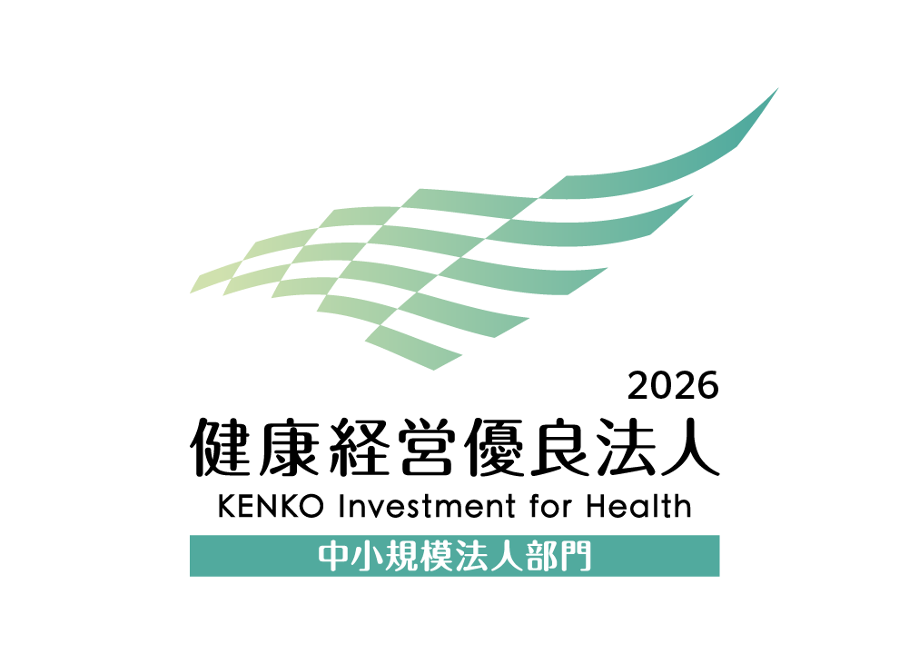 健康経営ロゴ